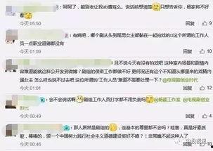 最新武汉吃瓜爆料头条视频,视频揭秘惊人内幕! 第3张 最新武汉吃瓜爆料头条视频,视频揭秘惊人内幕! 第3张