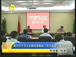 福建宁德网友爆料新闻最新,惊现神秘事件,真相令人震惊! 第3张 福建宁德网友爆料新闻最新,惊现神秘事件,真相令人震惊! 第3张